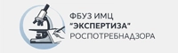 ФБУЗ ИМЦ «Экспертиза»